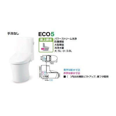 画像2: INAX/LIXIL [BC-Z30P+DT-Z356N] アメージュシャワートイレ 手洗なし 寒冷地・水抜方式 ハイパーキラミック床上排水(Pトラップ) [♪∀]