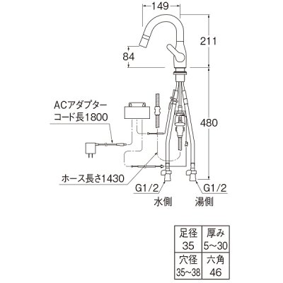 画像2: 水栓金具 三栄水栓　EK370E　シングルスプレー混合栓 センサー式 本体側面センサー コンセント式