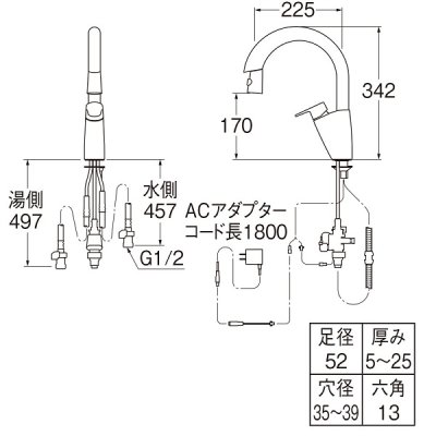 画像2: 水栓金具 三栄水栓　EK8700E-MDP　シングル混合栓 センサー式 上面センサーのみ コンセント式 マットブラック