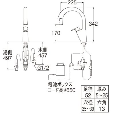 画像2: 水栓金具 三栄水栓　EK8700EDC-MDP　シングル混合栓 センサー式 上面センサーのみ 乾電池式 マットブラック