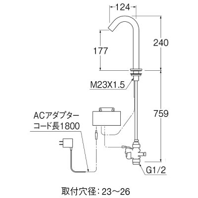 画像2: 水栓金具 三栄水栓　EY507-1T-MC　自動水栓 コンセント式 マットサテン