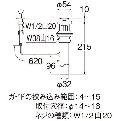 画像2: 洗面所 三栄水栓　H700-3XW-MDP-32　ワイヤー式ポップアップ排水栓上部 オーバーフロー用 ポップアップガイド付 マットブラック