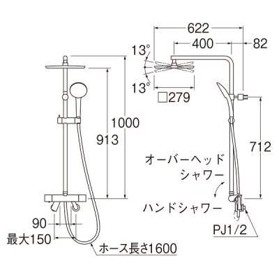 画像2: 水栓金具 三栄水栓　SK18502A-1S2　サーモシャワー混合栓 壁付