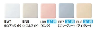 画像2: INAX/LIXIL DWT-ZA186W リフレッシュ シャワートイレタンク付 手洗付 流動方式 機能部のみ 便器別売 [♪]