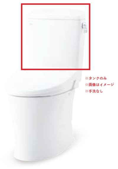 画像1: INAX/LIXIL DT-Z350QS アメージュ便器 床排水/床上排水 タンクのみ 手洗なし 一般地 アクア/ハイパー [♪]