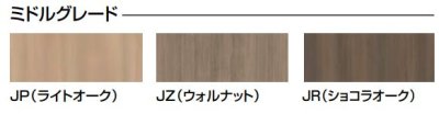 画像2: INAX/LIXIL CF-AA64KU(JP、JZ、JR) 紙巻器 棚付2連紙巻器 ミドルグレード [◇]