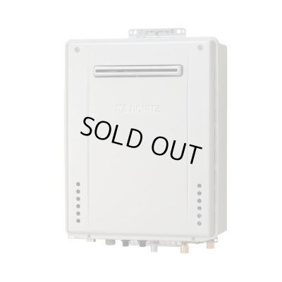 画像1: [在庫あり] ノーリツ 【GT-C2472SAW BL 都市ガス】 ガスふろ給湯器 設置フリー形 シンプル オート エコジョーズ 24号 屋外壁掛形 リモコン別売 ♭☆2