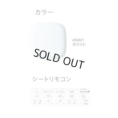 画像2: [在庫あり] TOTO 【CES9710F#NW1(CS921BF＋TCF9710)】ホワイト ネオレスト AS1 ウォシュレット一体形便器 一般地 床排水 リモデル対応 シートリモコン ☆2