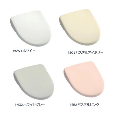 画像2: TOTO TCF4714AM#SC1 (TCF4714+TCA528) ウォシュレットアプリコット F1A 密結形便器用(右側面レバー・CS595系) パステルアイボリー TCF4723AFRの後継品