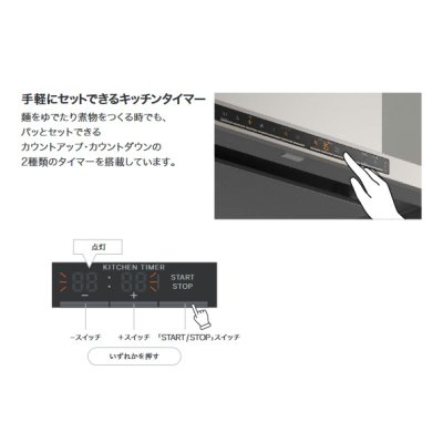 画像2: ノーリツ NFG6S24MSV レンジフード スリム型 (シロッコファン) 60cmタイプ ウォームシルバー スライド横幕板別売 [♪]