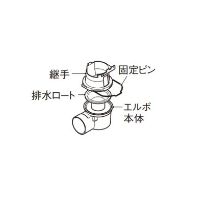 画像1: パナソニック AD-HEHTR11A エコキュート部材 排水エルボ トラップ機能付 (AD-HEZHTR11の後継品)