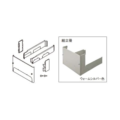 画像1: パナソニック AD-HEH43NA-S エコキュート部材 脚部化粧カバー ウォームシルバー色 鋼板製 3方向 (AD-HEZH43N-Sの後継品)