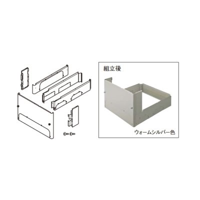 画像1: パナソニック AD-HEH44NA-S エコキュート部材 脚部化粧カバー ウォームシルバー色 鋼板製 4方向 (AD-HEZH44N-Sの後継品)