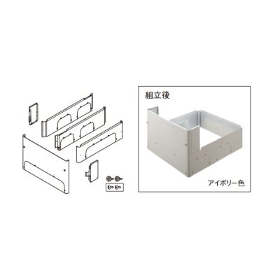 画像1: パナソニック AD-HE3D2QA-C エコキュート部材 脚部化粧カバー アイボリー色 鋼板製 4方向 370L (AD-HEZ3D2Q-Cの後継品)