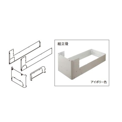 画像1: パナソニック AD-HE37WGA-C エコキュート部材 脚部化粧カバー アイボリー色 鋼板製 4方向(薄型用) 側面配管取出し口有 (AD-HEZ37WG-Cの後継品)