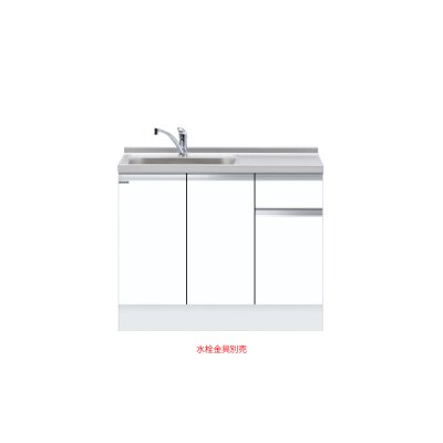 画像1: onedo/ワンド/旧マイセット KTD6-85-105DS-(左)-[SW] ホワイト KTD6型 深型 組合せ型流し台 トップ出し 一槽流し台 間口105cm 奥行60cm 左 [♪]