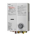リンナイ 【RUS-V53YTB(WH) プロパン用】 ガス瞬間湯沸器 先止式 点検おしらせ 5号 屋内壁掛・後面近接設置型