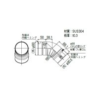 リンナイ【FFL-8-45A 20-6635】φ80KP45°トールエルボ ガス給湯器 部材