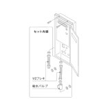 リンナイ【UX-K155(B)-ウシロUW 23-1326】16号BOXオプション 壁組込ボックス 後配管仕様 ガス給湯器 部材