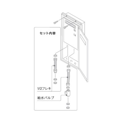 画像1: リンナイ【UX-K155(B)-シタUW 23-1318】16号BOXオプション 壁組込ボックス 下配管仕様 ガス給湯器 部材