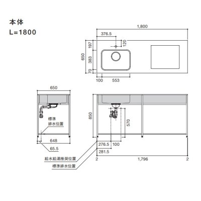 画像2: マイセット/onedo/ワンド SOUシリーズ 【SOU-1800K-(EA/EB/EC)-(L/R)-(A1-5)】 キッチン本体 間口1800mm 天板:銀河エンボス仕上 ※受注生産 [♪§]