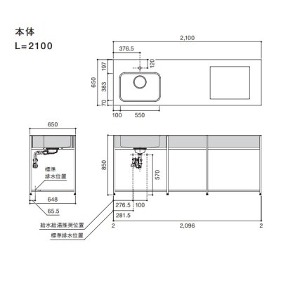 画像2: マイセット/onedo/ワンド SOUシリーズ 【SOU-2100K-EA-(EA/EB/EC)-(B1-8)】 キッチン本体 間口2100mm 天板:銀河エンボス仕上 ※受注生産 [♪§]