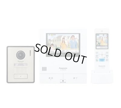 画像1: [在庫あり]パナソニック VL-SWD505KF インターホン ワイヤレスモニター付テレビドアホン2-7タイプ 電源コード式 ☆