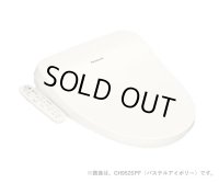 [在庫あり] パナソニック　CH952SPF　トイレ 便座 温水洗浄便座 ビューティ・トワレ 脱臭有 パステルアイボリー (CH942SPFの後継品) ♭☆2