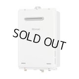 [在庫あり] リンナイ [RUX-A2015W(A)-E 都市ガス用] ガス給湯専用機 20号 給湯専用 屋外壁掛・PS設置型 リモコン別売 RUX-A2015W-E後継品 ♭☆2