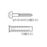 リンナイ 【ROP-MS-50W 23-1898】 木ねじセット 業務用ガス給湯器 部材