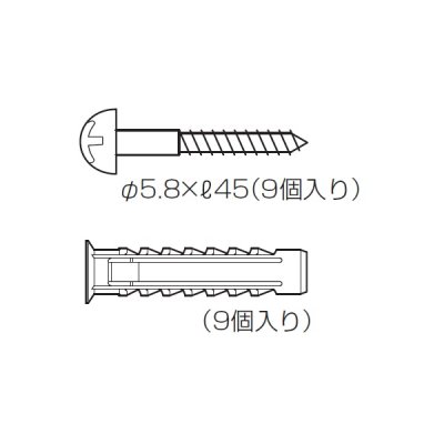 画像1: リンナイ 【ROP-MS-50W 23-1898】 木ねじセット 業務用ガス給湯器 部材