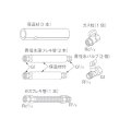 リンナイ 【UOP-5001BFS-P 23-2438】 バルブフレキセットLP 業務用ガス給湯器 部材