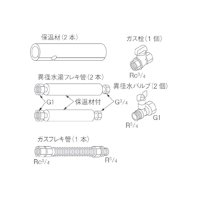 リンナイ 【UOP-5001BFS-P 23-2438】 バルブフレキセットLP 業務用ガス給湯器 部材