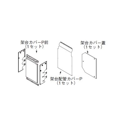 画像1: リンナイ 【UOP-5001DHS 23-2446】 ドレン管セット 業務用ガス給湯器 部材