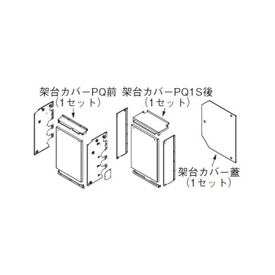 画像1: リンナイ 【UOP-5001KCS-1Q 23-2527】 架台カバーセットQ単独 業務用ガス給湯器 部材 [♪]