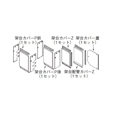 画像1: リンナイ 【UOP-5001KCS-3B 23-2502】 架台カバーセット3B 業務用ガス給湯器 部材