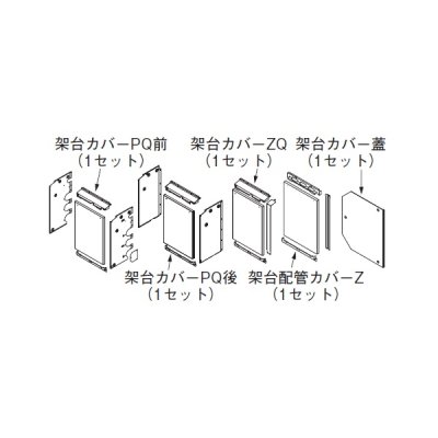 画像1: リンナイ 【UOP-5001KCS-3BQ 23-2578】 架台カバーセット3BQ 業務用ガス給湯器 部材 [♪]