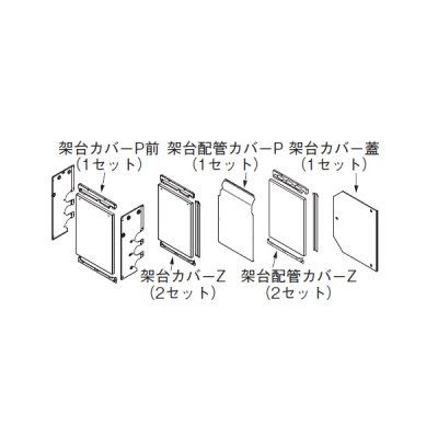 画像1: リンナイ 【UOP-5001KCS-3S 23-2472】 架台カバーセット3S 業務用ガス給湯器 部材 [♪]