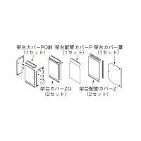 リンナイ 【UOP-5001KCS-3SQ 23-2543】 架台カバーセット3SQ 業務用ガス給湯器 部材 [♪]