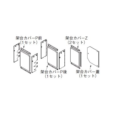 画像1: リンナイ 【UOP-5001KCS-4B 23-2519】 架台カバーセット4B 業務用ガス給湯器 部材 [♪]