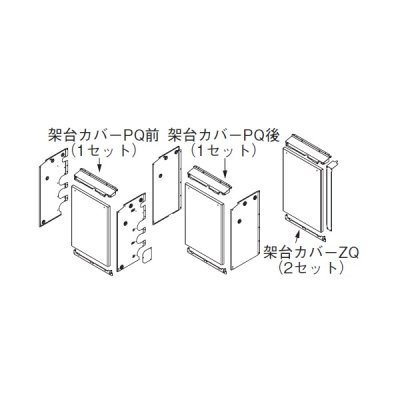 画像1: リンナイ 【UOP-5001KCS-4BQ 23-2586】 架台カバーセット4BQ 業務用ガス給湯器 部材 [♪]