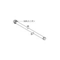 リンナイ 【UOP-E50GHS-2W32(A) 23-5852】 ガス配管セット2W32 全長848mm 業務用ガス給湯器 部材