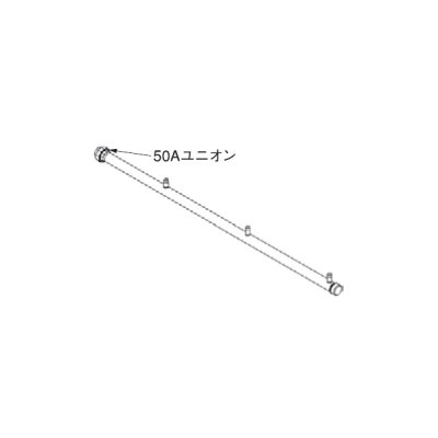 画像1: リンナイ 【UOP-E50GHS-3S50(A) 23-5893】 ガス配管セット3S50 全長2025mm 業務用ガス給湯器 部材 [♪]