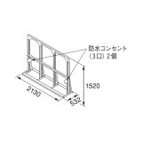 リンナイ 【UOP-E50STD-3S 23-0343】 連結スタンド3S 業務用ガス給湯器 部材 [♪]