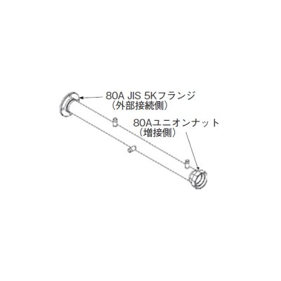 画像1: リンナイ 【UOP-E50GHS-3ZW80(A) 23-5949】 増設用ガス配管セット3ZW80 全長1304mm 業務用ガス給湯器 部材