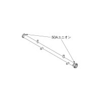 リンナイ 【UOP-E50GHS-4ZW50(A) 23-5923】 増設用ガス配管セット4ZW50 全長1435mm 業務用ガス給湯器 部材