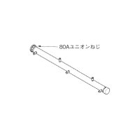 リンナイ 【UOP-E50GHS-5W80(A) 23-5931】 ガス配管セット5W80 全長1575mm 業務用ガス給湯器 部材