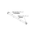 リンナイ 【UOP-E50GHS-5ZW80(A) 23-5958】 増設用ガス配管セット5ZW80 全長2014mm 業務用ガス給湯器 部材 [♪]