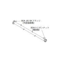 リンナイ 【UOP-E50GHS-5ZW80(A) 23-5958】 増設用ガス配管セット5ZW80 全長2014mm 業務用ガス給湯器 部材 [♪]