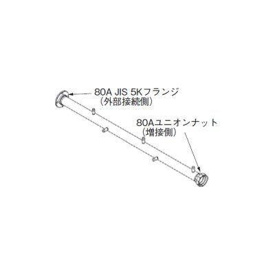 画像1: リンナイ 【UOP-E50GHS-5ZW80(A) 23-5958】 増設用ガス配管セット5ZW80 全長2014mm 業務用ガス給湯器 部材 [♪]